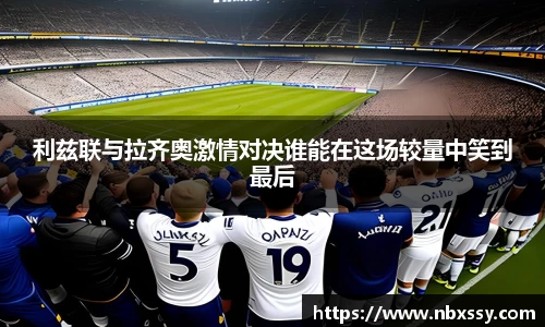 8868体育官方入口，8868体育官网登录，8868体育官方网站