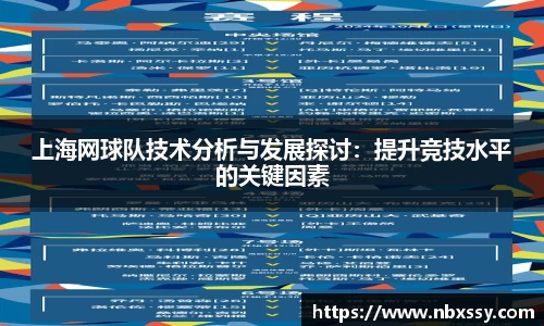 8868体育